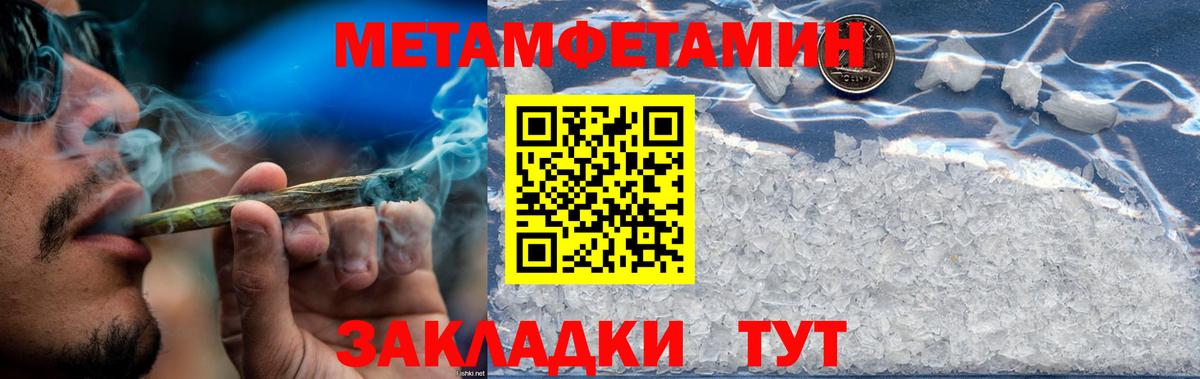 Амфетамин 97%  маркетплейс формула  АМФЕТАМИН  Урус-Мартан  Вход с VPN 