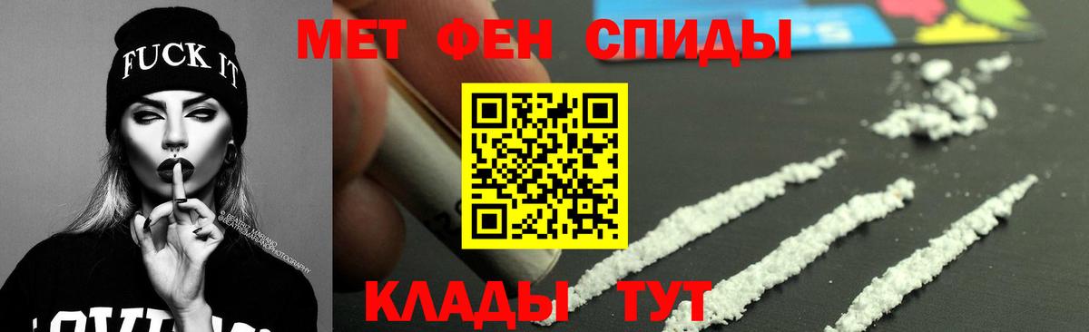 АМФ 97% Урус-Мартан