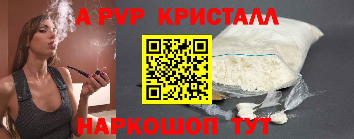 A-PVP СК Урус-Мартан
