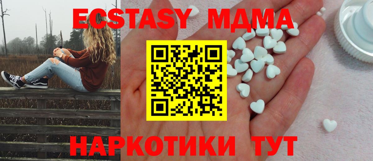 ЭКСТАЗИ бентли  Ecstasy круглые  Ecstasy  Урус-Мартан  Вход с VPN 