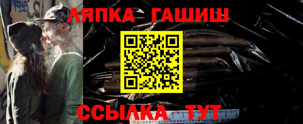 Гашиш ice o lator  Гашиш AMNESIA HAZE  Вход с VPN  Гашиш  Урус-Мартан 