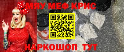 мефедрон VHQ Моздок