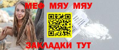 мефедрон VHQ Моздок