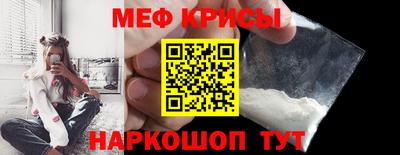 прущие крисы Можга