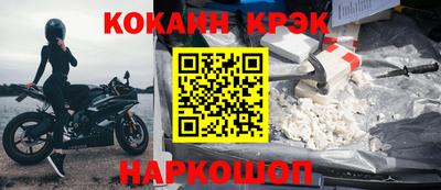 мефедрон VHQ Моздок