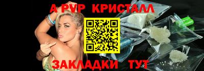 индика Можайск