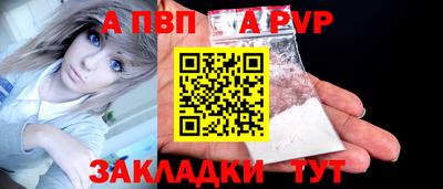 прущие крисы Можга