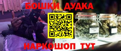 прущие крисы Можга