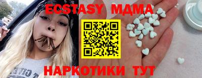 мефедрон VHQ Моздок