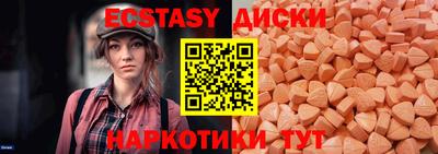 мефедрон VHQ Моздок
