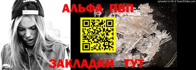 прущие крисы Можга