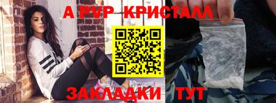 мефедрон VHQ Моздок