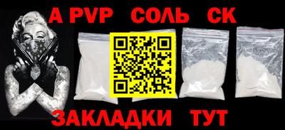 мефедрон VHQ Моздок