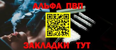 мефедрон VHQ Моздок