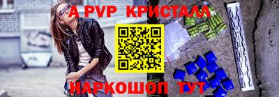 мефедрон VHQ Моздок