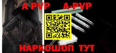 индика Можайск