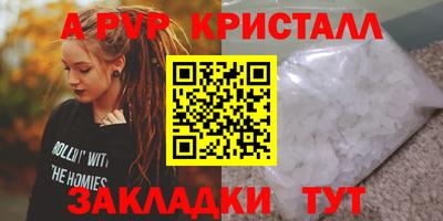 мефедрон VHQ Моздок