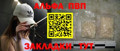 мефедрон VHQ Моздок