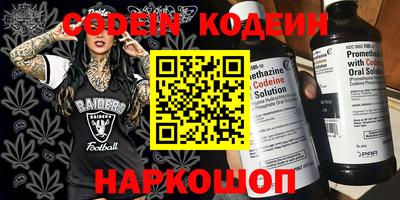 мефедрон VHQ Моздок