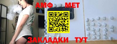 прущие крисы Можга