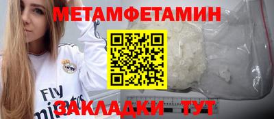 прущие крисы Можга