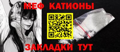 мефедрон VHQ Моздок