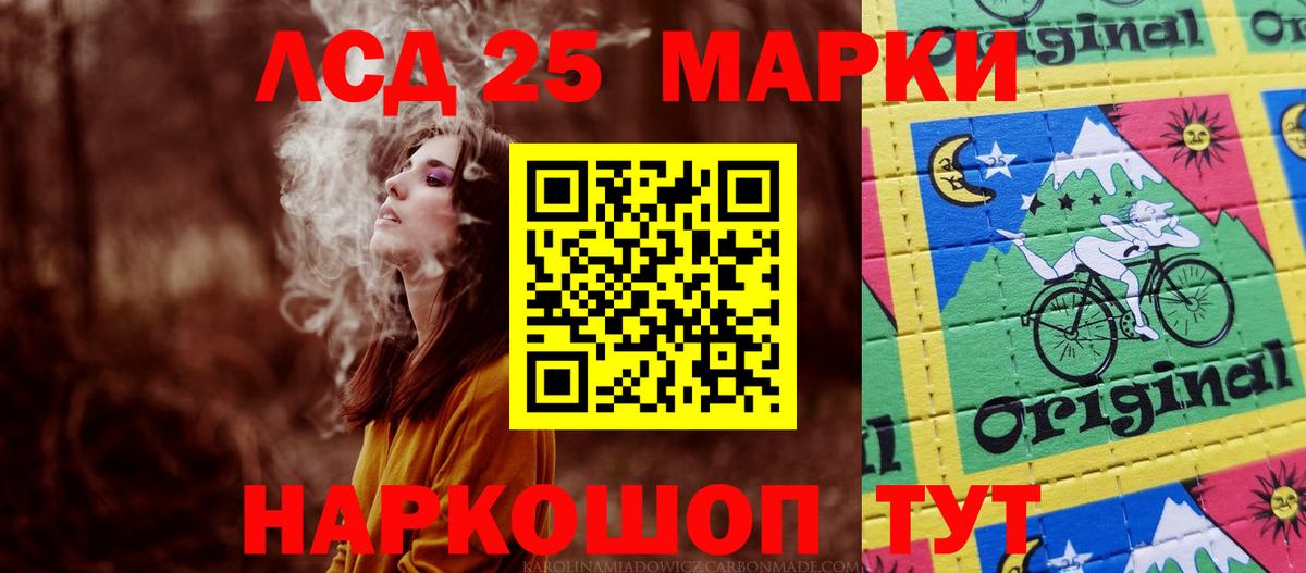 ЛСД экстази ecstasy  Вход с VPN  Урус-Мартан 