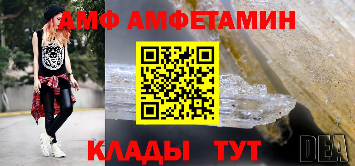 МЕТАМФЕТАМИН кристалл Урус-Мартан