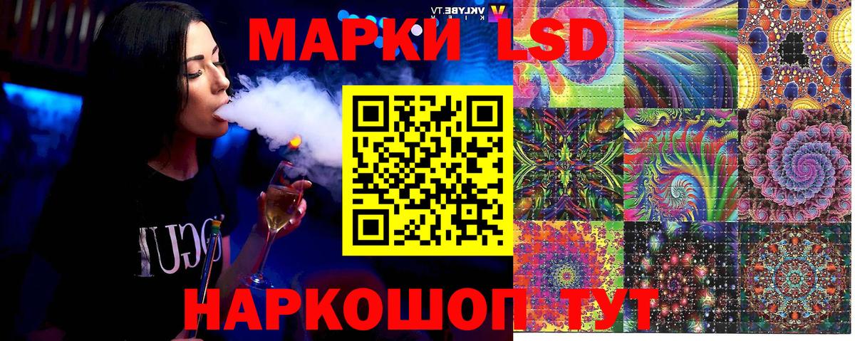 купить наркотик  Марки 25I-NBOMe 1,8мг  Вход с VPN  Урус-Мартан 
