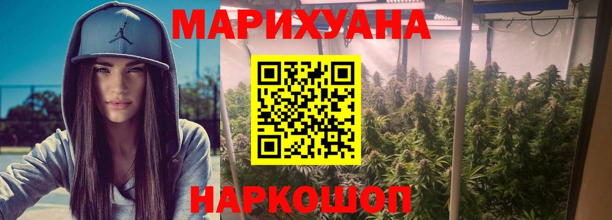 Канабис SATIVA & INDICA  Каннабис семена  МАРИХУАНА индика  Марихуана Amnesia  Урус-Мартан  Вход с VPN 